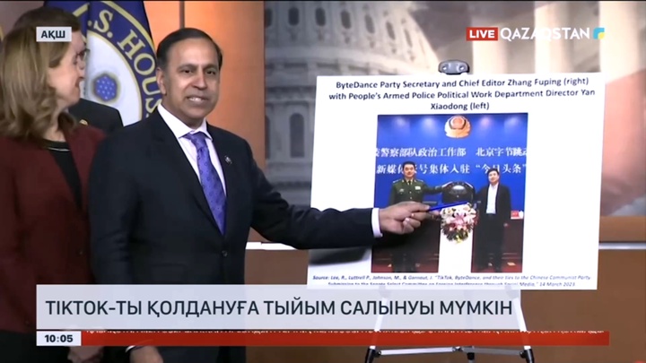 АҚШ-та TikTok-ты қолдануға тыйым салынуы мүмкін