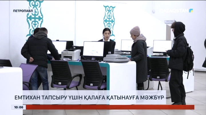 СҚО-да жүргізуші куәлігін алу үшін емтихан тапсырушылар қалаға қатынауға мәжбүр