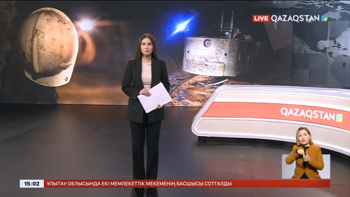 Алматы облысында апатты шахта жұмысын тоқтатты