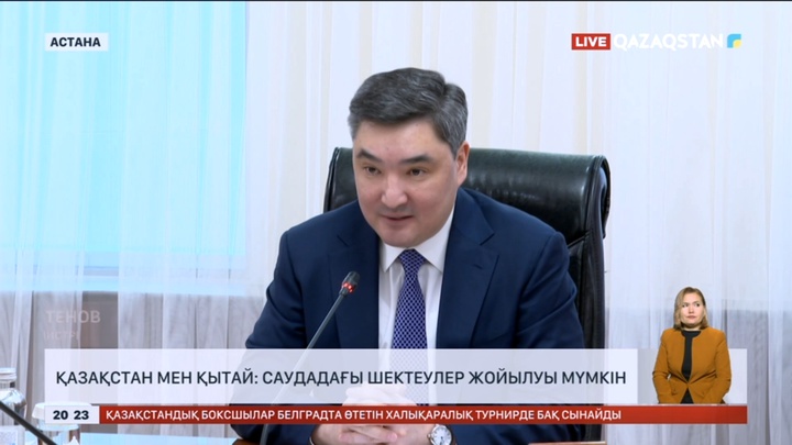 Қазақстан мен Қытай: саудадағы шектеулер жойылуы мүмкін