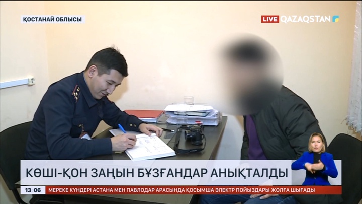 Қостанай облысында бір тәулікте 50-ден астам көші-қон заңын бұзу дерегі анықталды