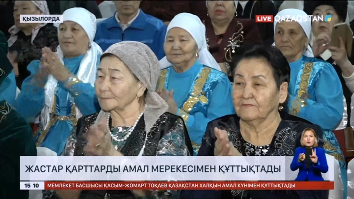 Қызылордада жастар қарттарды Амал мерекесімен құттықтады