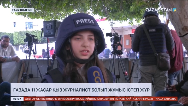 Газада 11 жасар қыз журналист болып жұмыс істеп жүр