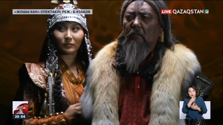 Жошы әулеті 6 ғасыр бойы Орталық Еуразияның тағдырына тікелей ықпал етті