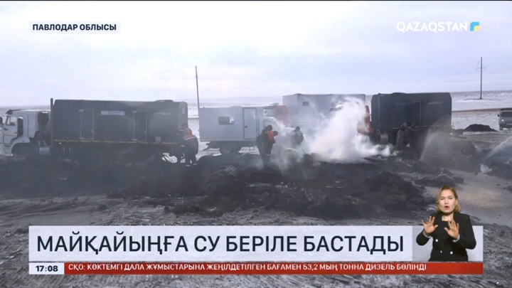 Майқайыңға су беріле бастады