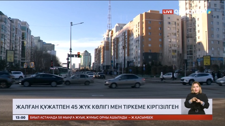 Жүк көліктерінің контрабандасы бойынша сотқа дейінгі тергеу аяқталды