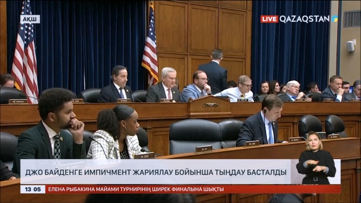 Джо Байденге импичмент жариялау бойынша тыңдау басталды