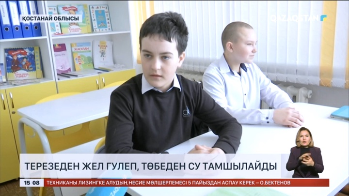Қостанай облысында оқушылар оқу жылын жайсыз ғимаратта аяқтауға мәжбүр