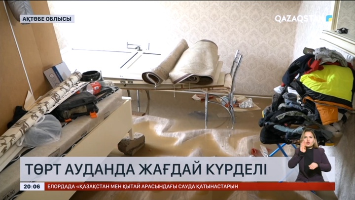 Қарғын су: Ақтөбе облысының 4 ауданында жағдай күрделі