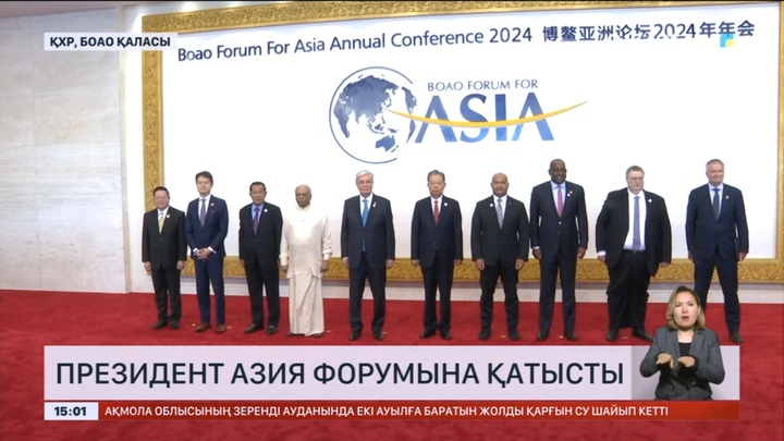 Президент Қасым-Жомарт Тоқаев Азия форумына қатысты