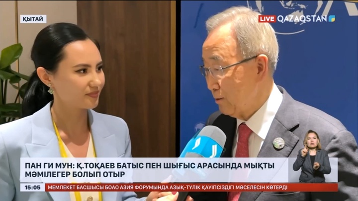 Пан Ги Мун: Қ.Тоқаев батыс пен шығыс арасында мықты мәмілегер болып отыр