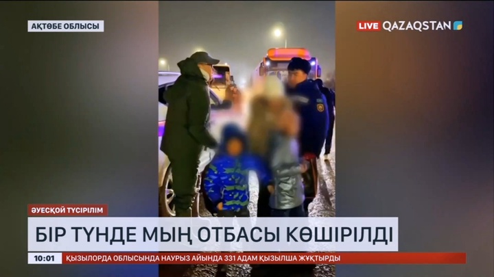 Ақтөбе қаласында бір түнде мың отбасы көшірілді