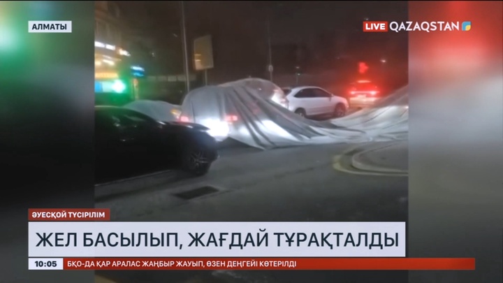 Алматыда жел басылып, жағдай тұрақталды