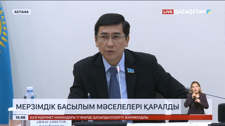 Елімізде мерзімдік басылым мәселелері қаралды