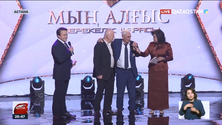 Алғыс айту күніне «Қазақстан» корпорациясының Қазақ радиосы дәстүрге айналған «Мың алғыс» шарасын өткізді