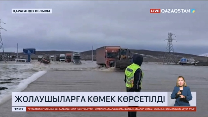 Қарағанды облысында 3000-нан аса көлік жүргізушіге көмек көрсетілді