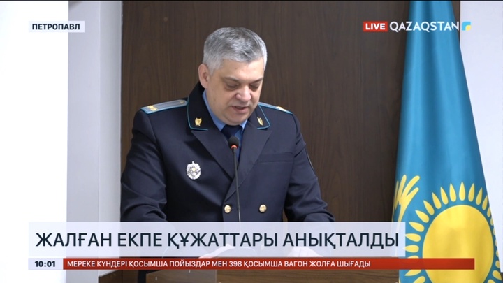 Солтүстік Қазақстанда 2 мыңға жуық екпенің жалған құжаты анықталды