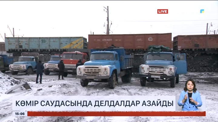 Көмір саудасында делдалдар азайып келеді