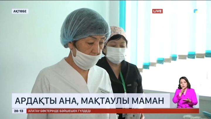 Ақтөбелік дәрігер қоянжырықпен туған 5 мың балаға операция жасаған