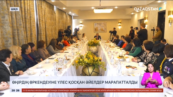 Шығыс Қазақстан облысы әкімі әр салада еңбек етіп жүрген қыз-келіншектерді мерекемен құттықтады