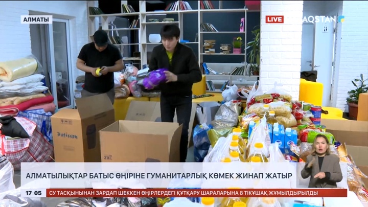 Алматылықтар батыс өңіріне гуманитарлық көмек жинап жатыр