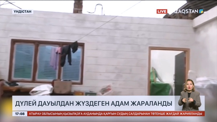 Үндістанның солтүстік-шығысында дүлей дауылдан жүздеген адам жараланды