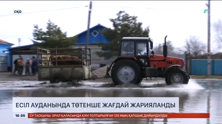 Солтүстік Қазақстан облысының Есіл ауданында төтенше жағдай жарияланды