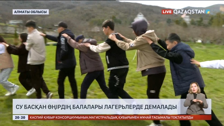 Су басқан өңірдің балалары лагерлерде демалады