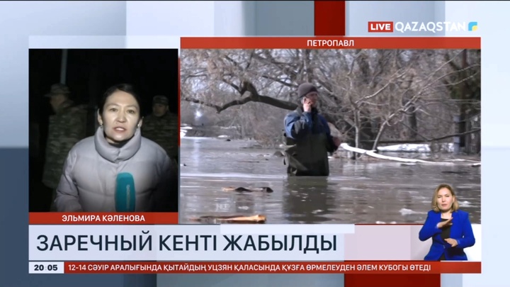 Петропавлдағы Заречный кенті жабылды