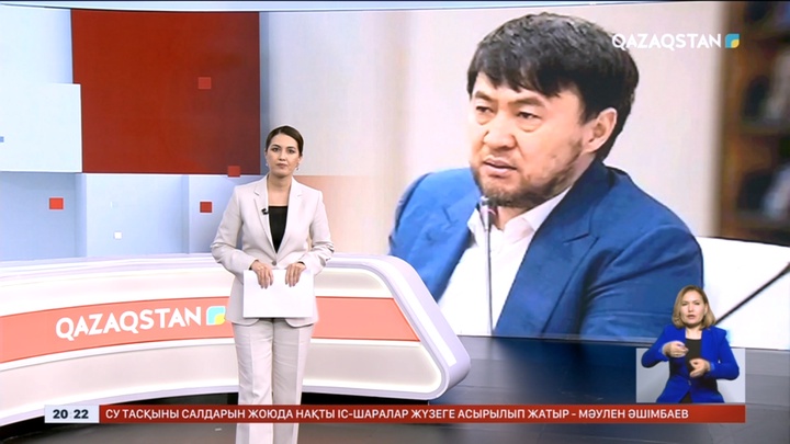 Қ.Сатыбалды мемлекетке тағы 50 млрд теңге қайтаруы мүмкін