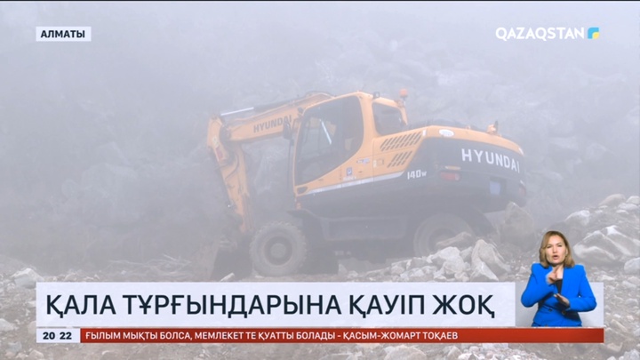 Алматыда құрылысы аяқсыз қалған бөгет тұрғындарға қауіп төндіріп тұр