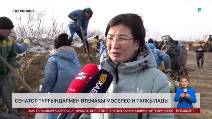 Сенатор тұрғындармен өтемақы мәселесін талқылады