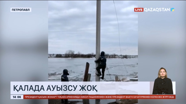 Петропавл қаласы кешеден бері ауыз сусыз отыр