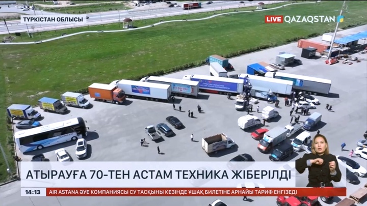Атырауға 70-тен астам техника жіберілді