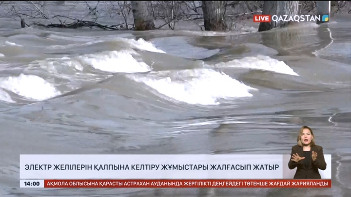 Петропавлда электр желілерін қалпына келтіру жұмыстары жалғасып жатыр