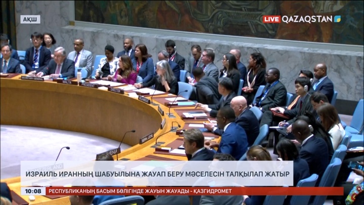 Израиль Иранның шабуылына жауап беру мәселесін талқылап жатыр