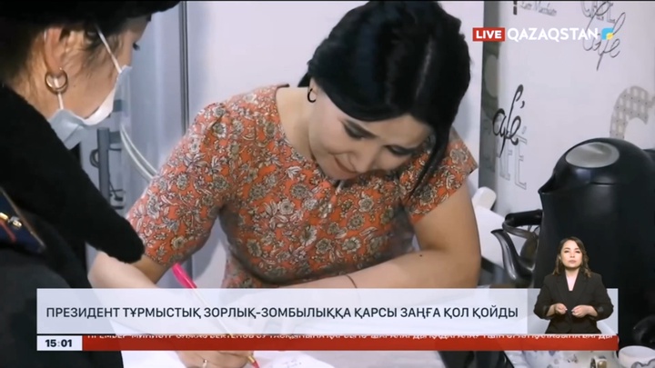 Баланы қорқытып, бопсалағандар заңмен жазаланады