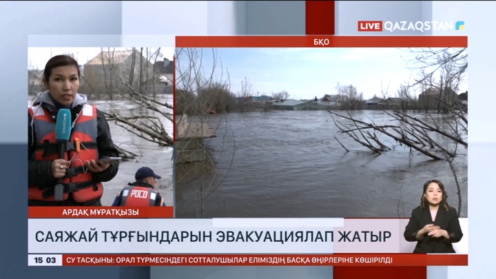 Оралда саяжайдағы жолды тасқын су бұзып өтті