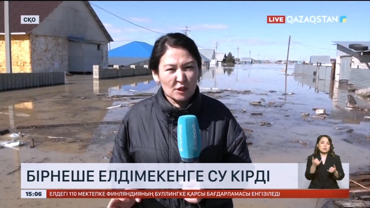 Солтүстік Қазақстандағы Қызылжар ауданында 700-ден астам үйді су басты