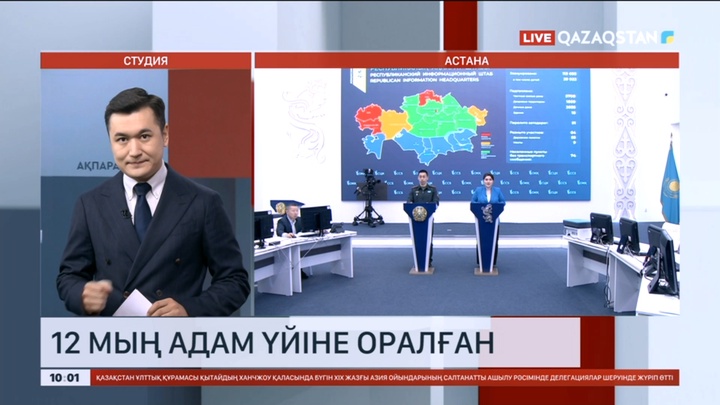 Тасқын басталғалы бері 111 мыңнан аса адам қауіпсіз жерге көшірілген