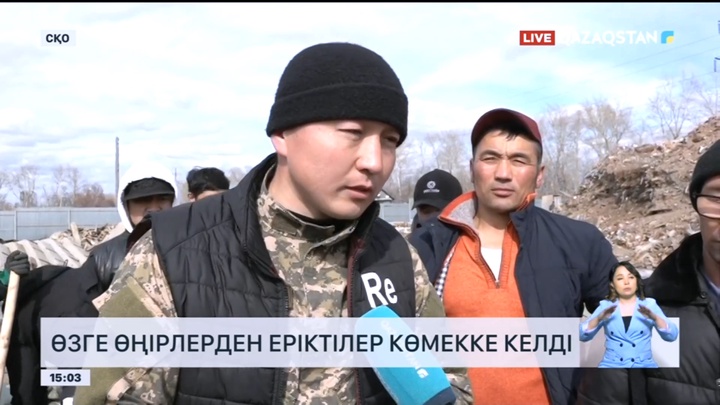 Солтүстік Қазақстанға Павлодар мен Көкшетау қалаларынан бір топ ерікті жетті