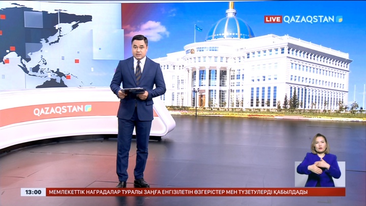 Елімізде 900-ден астам адамның құқығы қорғалып, 275 лауазымды тұлға жауапкершілікке тартылды