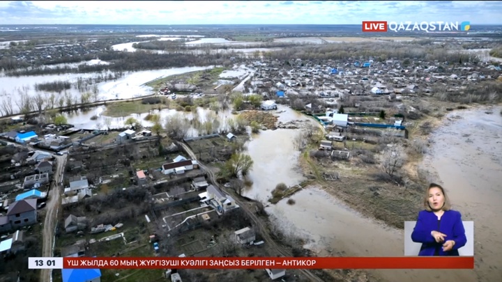 Оралда телеорталық аумағындағы саяжай тұрғындары эвакуацияланды