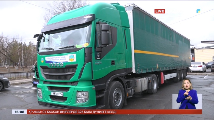 Павлодардан Петропавлға 60 тонна гуманитарлық көмек жіберілді