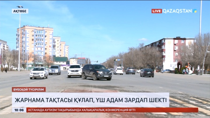 Ақтөбеде көшедегі жарнама тақтасы құлап, үш әйел зардап шекті