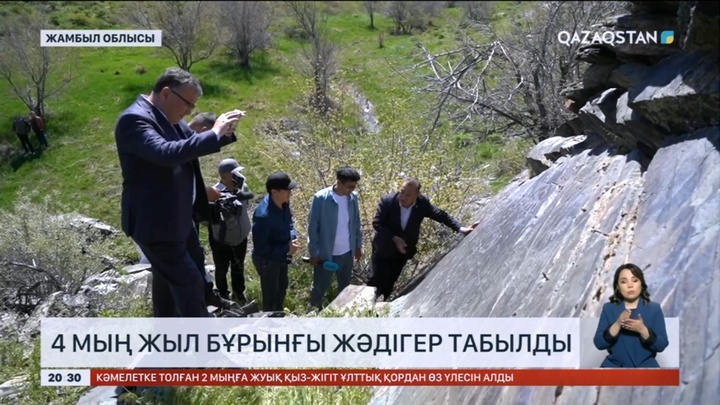 Жамбылдық жастар 4000 жыл бұрынғы жәдігерді тапты