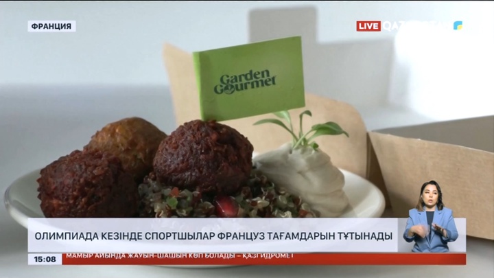 Олимпиада кезінде спортшылар көбінесе француз азық-түлігін тұтынады