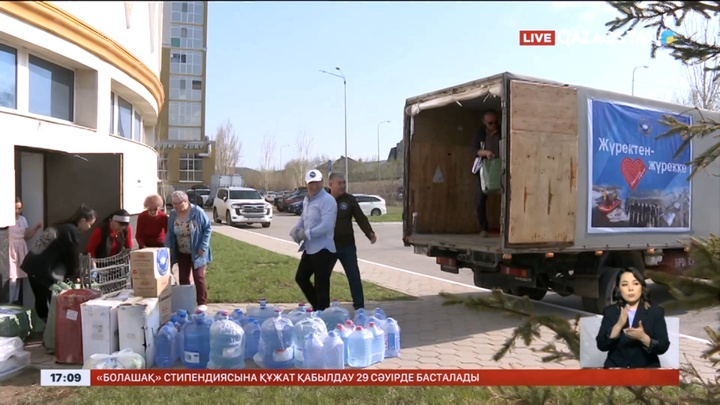 Қазақстан халқы Ассамблеясы Солтүстік Қазақстанға кезекті гуманитарлық көмекті жіберді