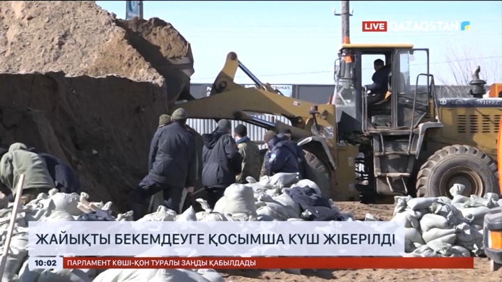 Жайықты бекемдеуге қосымша 200 әскери қызметкер жіберілді