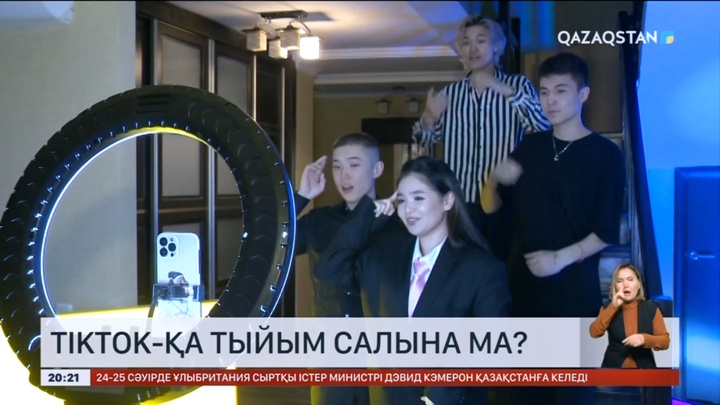 Депутат Ерлан Саиров Қазақстанда TikTok-ты шектеуді ұсынды